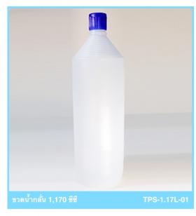 ขวดน้ำกลั่น 1170 ซีซี