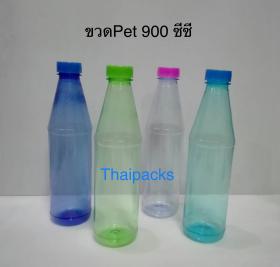 ขวดPET 900 ซีซี