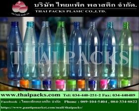 ขวดเพ็ท 920 ซีซี (ขวดน้ำลัง)