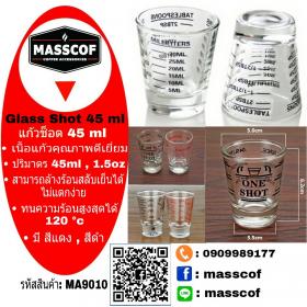 ขาย MASSCOF แก้วช็อต45ml