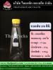 ขวดเพ็ท 250 ทรงสามเหลี่ยม