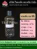 ขวดเพ็ท 350 สับปะรด