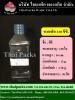 ขวดเพ็ท 330 เหลี่ยมฟิจิ
