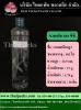 ขวดเพ็ท 500 กลมเกลียวสูง