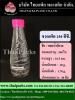 ขวดเพ็ท 250 ทรงหยดน้ำมีลายCP