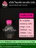 ขวดเพ็ท 220 ทรงกลมเรียบ