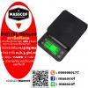 MASSCOF ตราชั่งดิจิตอล