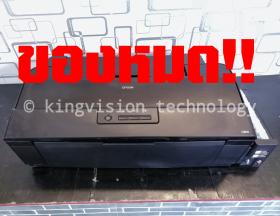 ขาย EPSON L1800 (มือสอง)