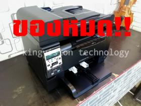 ขาย HP LaserJet Pro 100 m175nw (มือสอง)