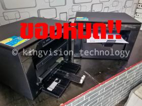 ขาย conon Imageclass MF3010 (มือสอง)