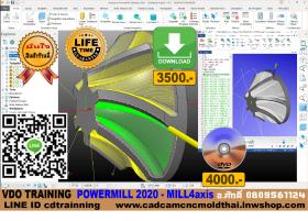 ขาย VDO CADCAM TRAINING POWER MILL 2020 CAM MILL4axis -