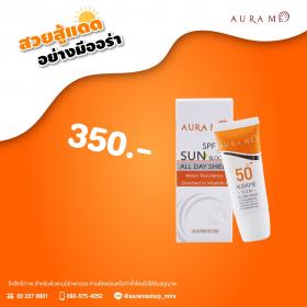 ขาย Aura Me  SUN BLOCK SPF 50PA+++