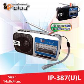 ขาย iplay IP-387(U)L
