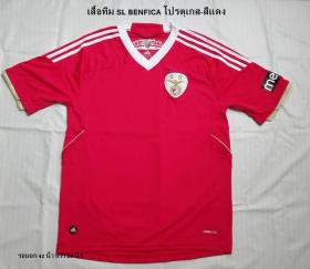 เสื้อทีม สปอร์ลิชบัวอีไบฟีกา Sport Lisboa e Benfica  โปรตุเกส-สีแดง