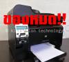 HP LaserJet Pro 100 color M175dw (มือสอง)
