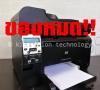 ขาย HP LaserJet Pro 100 color M175dw (มือสอง)