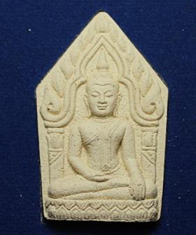 พระขุนแผนหลวงปู่เจือ ตอกโค๊ต ตะกรุดเงิน วัดกลางบางแก้ว เมื่อ วันที่ 3 ส.ค.2551  ซึ่งเป็นวันที่หลวงปู่เจือสิริอายุครบ 83 ปี