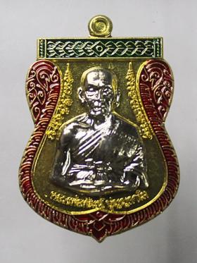 เหรียญเสมา หลวงพ่อพัฒน์ รุ่นรวยรับทรัพย์ ปี2563 เนื้อทองทิพย์ ลงยาเหลือง ขอบแดง  พร้อมกล่องสวยๆ  น่าเก็บ