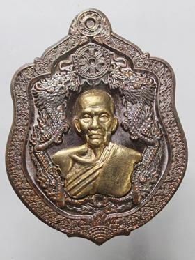 เหรียญมังกรคู่*ทรัพย์ร้อยล้าน* หลวงพ่อพัฒน์ วัดห้วยด้วน จ.นครสวรรค์  เนื้อทองแดงหน้ากากทองทิพย์ พร้อมกล่องเดิมๆ 