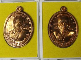 เหรียญหลวงปู่คำบุ 100 ปี  วัดกุดชมภู เนื้อทองแดง ตัดปีก และ ไม่ตัดปีก  รวม 2 องค์