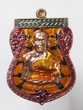 เหรียญเสมา หลวงพ่อพัฒน์ รุ่นรวยรับทรัพย์ ปี2563 เนื้อทองแดง ลงยาลายเสือ  พร้อมกล่องสวยๆ  น่าเก็บ