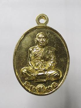 เหรียญหล่อ หลังมีดหมอ ร.ศ.238 รุ่นรวยทันใจ หลวงพ่อพัฒน์ วัดห้วยด้วน ปี63  เนื้อทองแดง พร้อมกล่อง