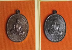 เหรียญมหาลาภ หลวงพ่อคูณ (เททอง3)ที่ระลึกงานบุญเททองหล่อ หลวงพ่อคูณ องค์ใหญ่ที่สุดในโลก ณ วัดบ้านไร่2 (วัดบุไผ่) อ.วังน้ำเขียว จ.นครราชสีมา วันที่ 19 ตุลาคม พ.ศ. 2557 เนื้อทองแดง จำนวน 2 เหรียญ