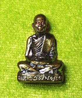 รูปเหมือนปั้มหลวงพ่อคูณ วัดบ้านไร่ รุ่นเทพเจริญพร ปี 2557 เนื้อชนวน (กรรมการ)