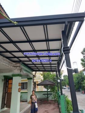 ต่อเติมโรงจอดรถ