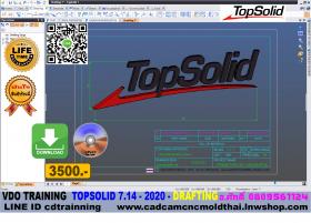 ขาย TOPSOLID7.14-2020 DRAFTING TOPSOLID7.14-2020 DRAFTING