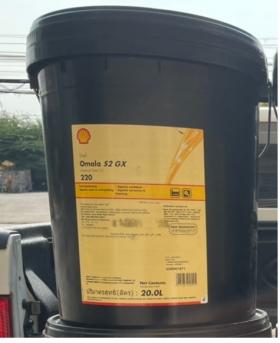 Shell Omala S2 GX220