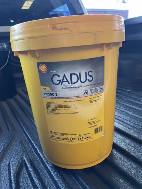 ขาย Shell Gadus S3 V220 C 2 