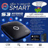 ขาย PSI S3