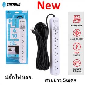 ขาย Toshino CL-65