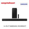 samsung HW-B550