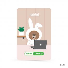 ขาย Rabbit LINE Pay - สี ชมพู