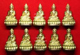 พระกริ่งสุคโต เนื้อทองทิพย์ ชุดเหมา 33 องค์ {ปล่อยขาดทุน..ราคาถูกสุดๆ ๆ  !!}