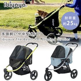 ขาย ibiyaya Pet stroller for big dog 25kg The Beast Pet Jogging Stroller  (Jet Black) FS2149-B สีดำ