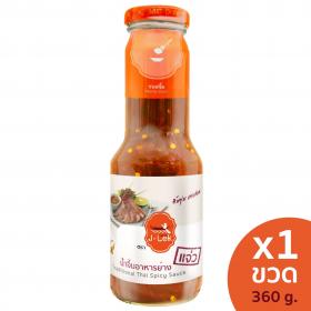 J-Lek (เจ๊เล็ก) น้ำจิ้มอาหารย่าง (แจ่ว) ขนาด 360 กรัม