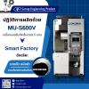 Okuma MU-S600V
