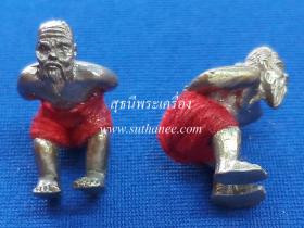 หุ่นพยนต์ปู่มหาเวทย์ เนื้อเงินยวงโบราณ - โลหะอาถรรพณ์ {ปล่อยขาดทุน..ราคาถูกสุดๆ ๆ  !!}
