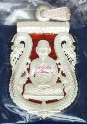 เหรียญเสมาฉลุลายยกซุ้มพญานาค เนื้อเงินลงยาราชาวดีสีแดง {ปล่อยขาดทุน..ราคาถูกสุดๆ ๆ  !!}