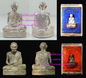 รูปเหมือนลอยองค์รุ่นแรก ชุดเหมา 10 องค์ (เนื้อเงิน + นวะ) {ปล่อยขาดทุน..ราคาถูกสุดๆ ๆ  !!}