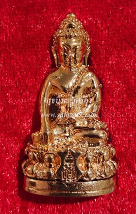 พระกริ่งมิ่งมงคล ญ.สส. 100 ปี 3.9 ซ.ม. เนื้อทองแดงนอก (ทองชมพู) {ปล่อยขาดทุน..ราคาถูกสุดๆ ๆ  !!}