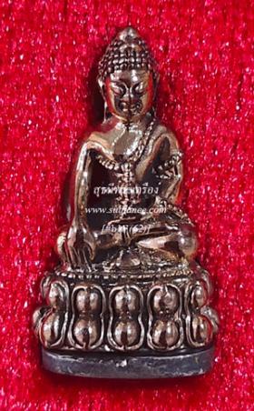 พระกริ่งมิ่งมงคล ญ.สส. 100 ปี 2.2 ซ.ม. (พิมพ์จิ๋ว) {ปล่อยขาดทุน..ราคาถูกสุดๆ ๆ  !!}