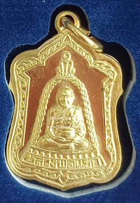 เหรียญแจกทาน เนื้อทองขาว - ทองสตางค์ - ทองแดงผิวไฟ - รมดำ {ปล่อยขาดทุน..ราคาถูกสุดๆ ๆ  !!}