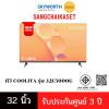 Skyworth 32E5000G