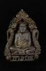 ขาย เหรียญหล่อซุ้มพญานาคหลวงปู่ฝั้น อาจาโร รุ่น 111 -