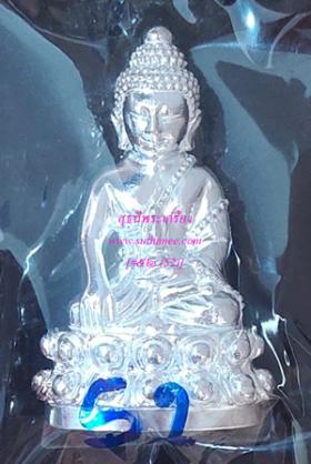 พระกริ่งที่ระลึก ญสส. เนื้อเงิน {ปล่อยขาดทุน..ราคาถูกสุดๆ  ๆ  !!}