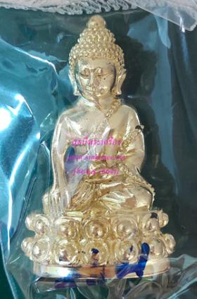 พระกริ่งที่ระลึก ญสส. เนื้อทองระฆัง - ทองแดงนอก {ปล่อยขาดทุน..ราคาถูกสุดๆ  ๆ  !!}